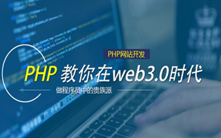 孟津 php市场占有率,PHP会被淘汰吗？